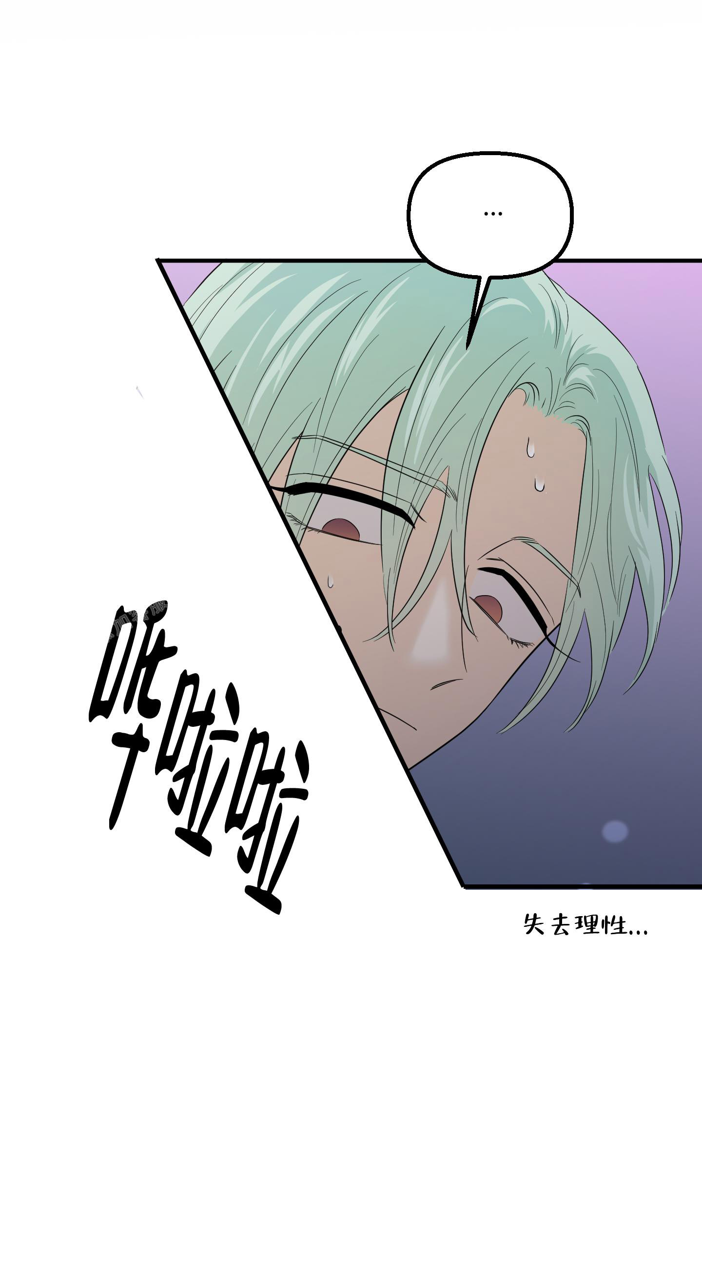 第25话12