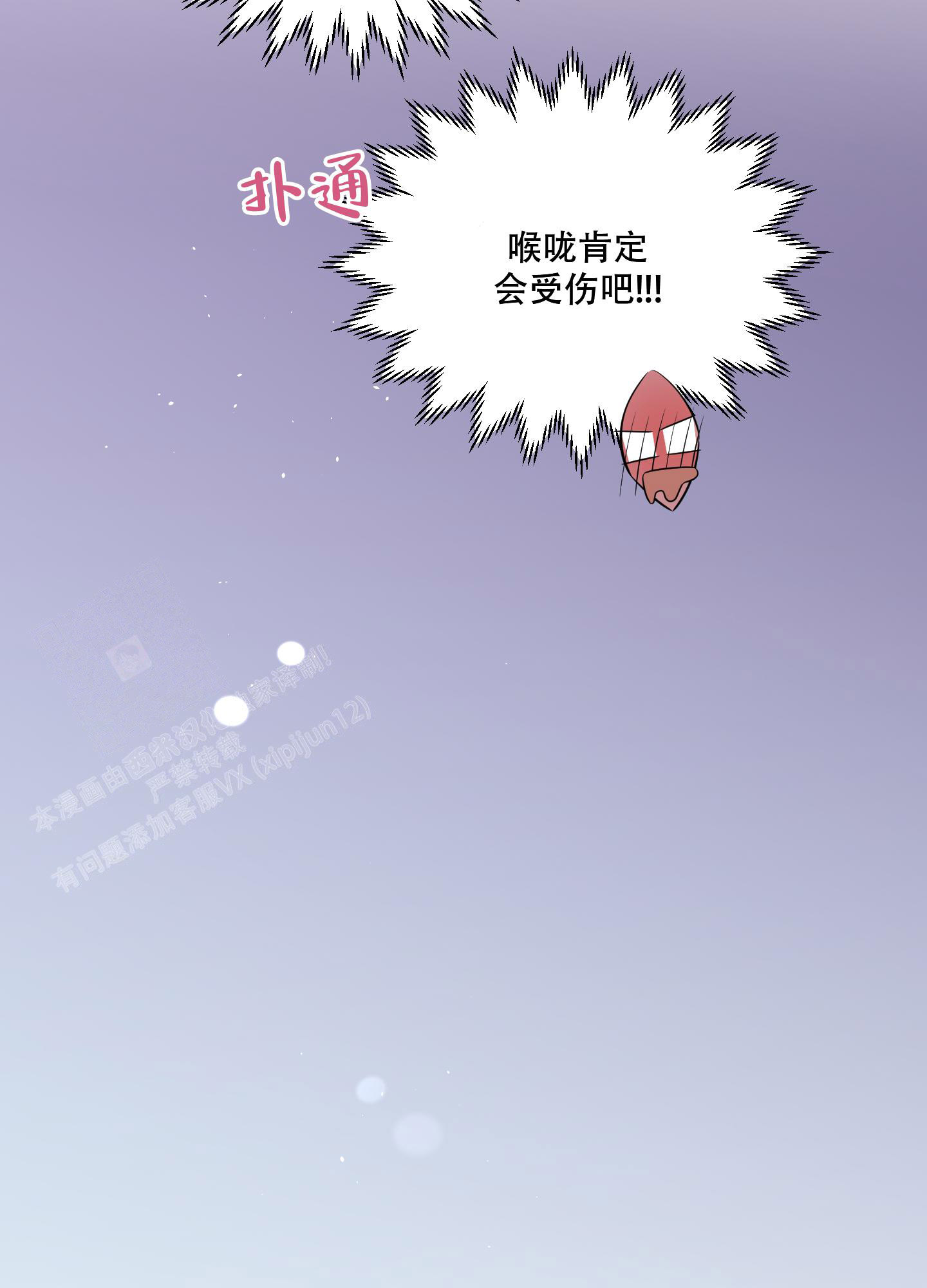 第24话34