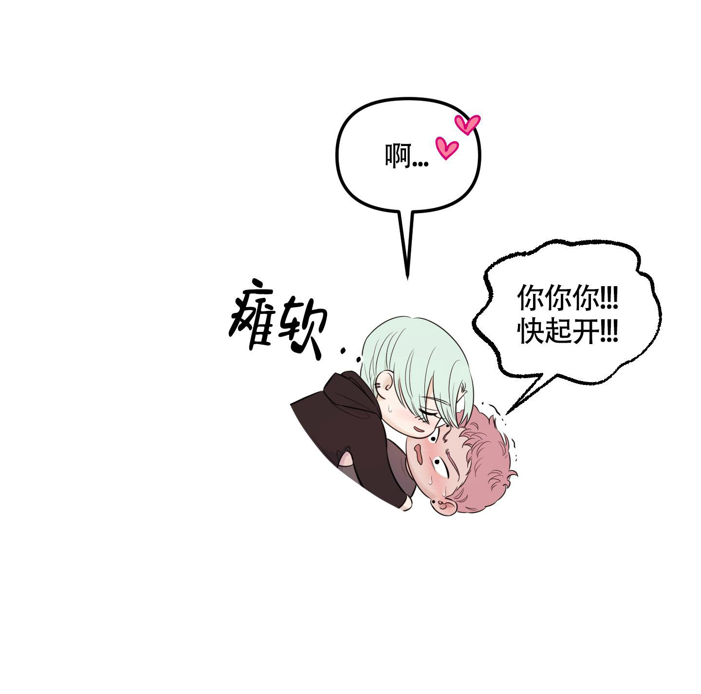 第11话12