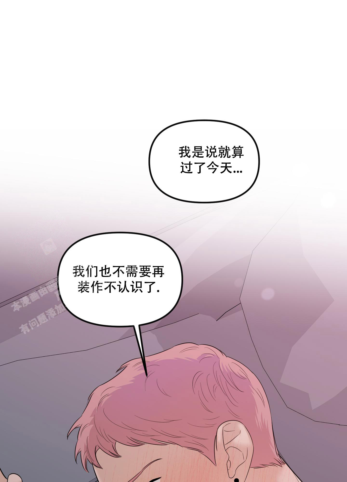 第26话17