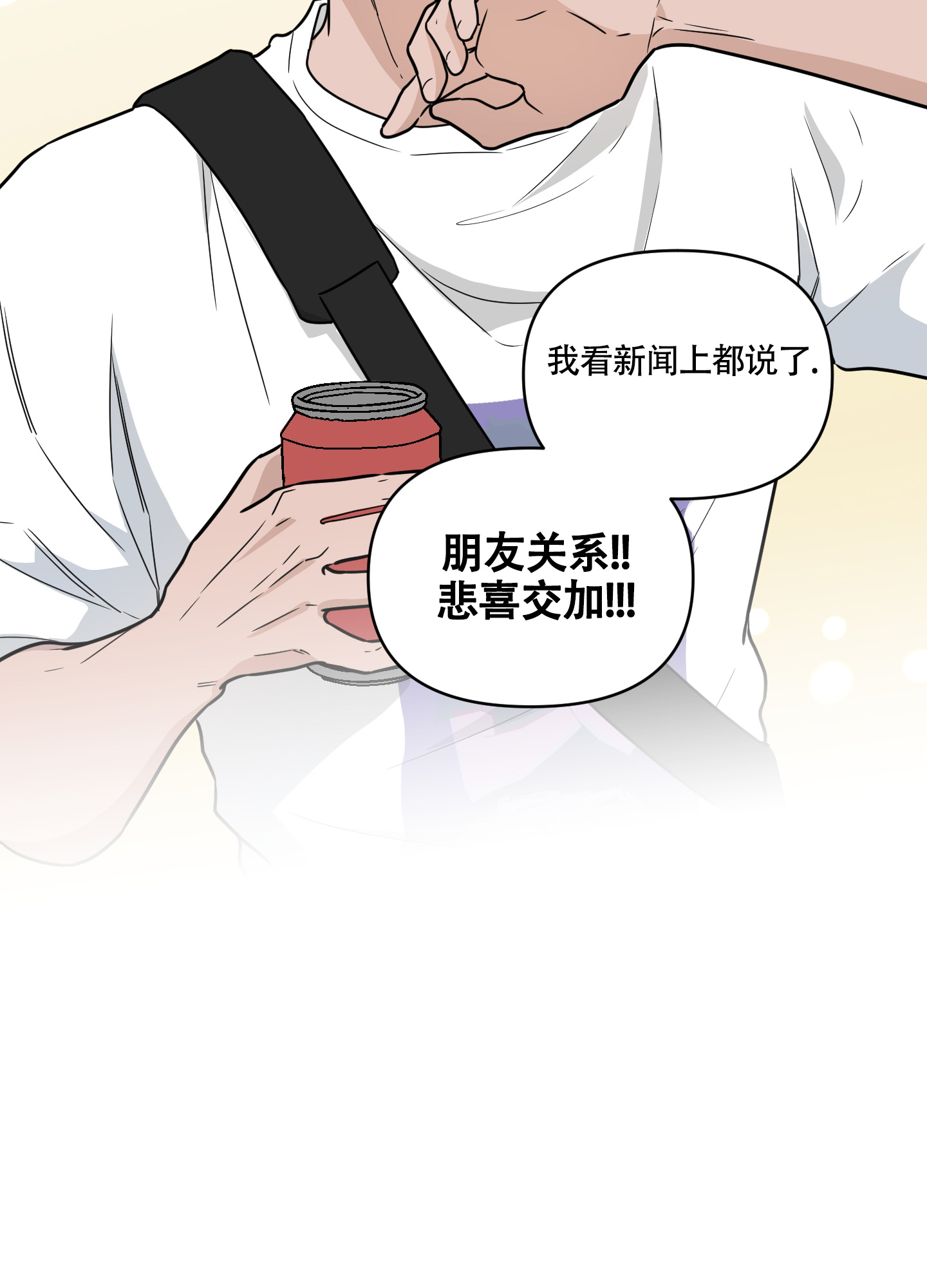 第1话31
