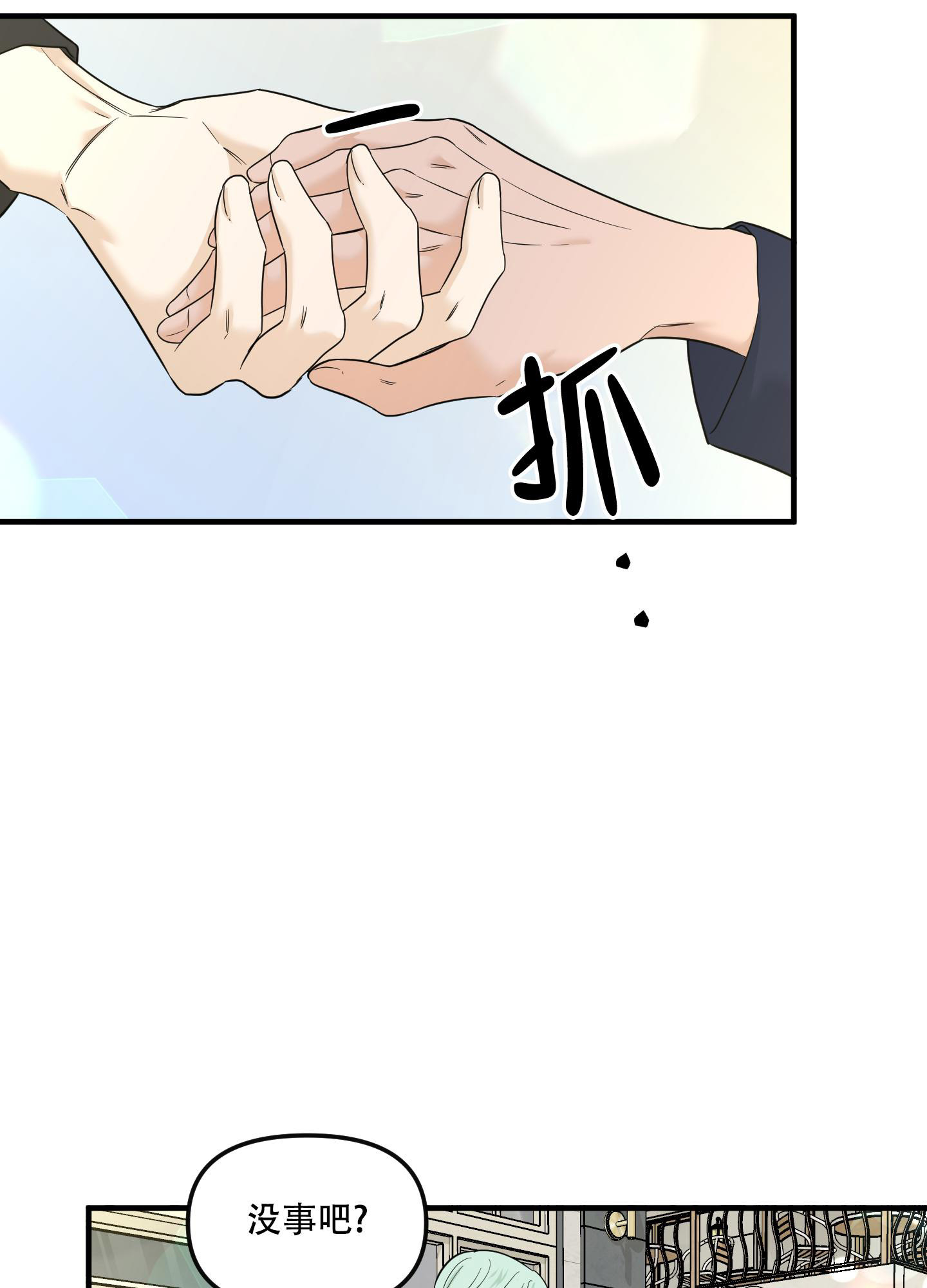 第18话35