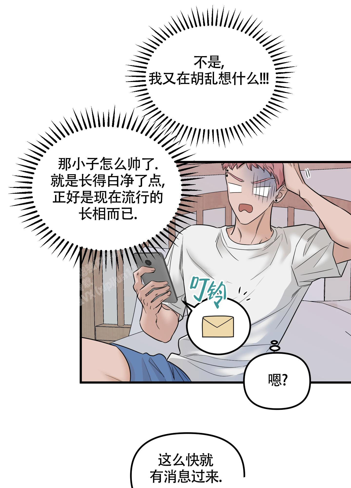 第8话17