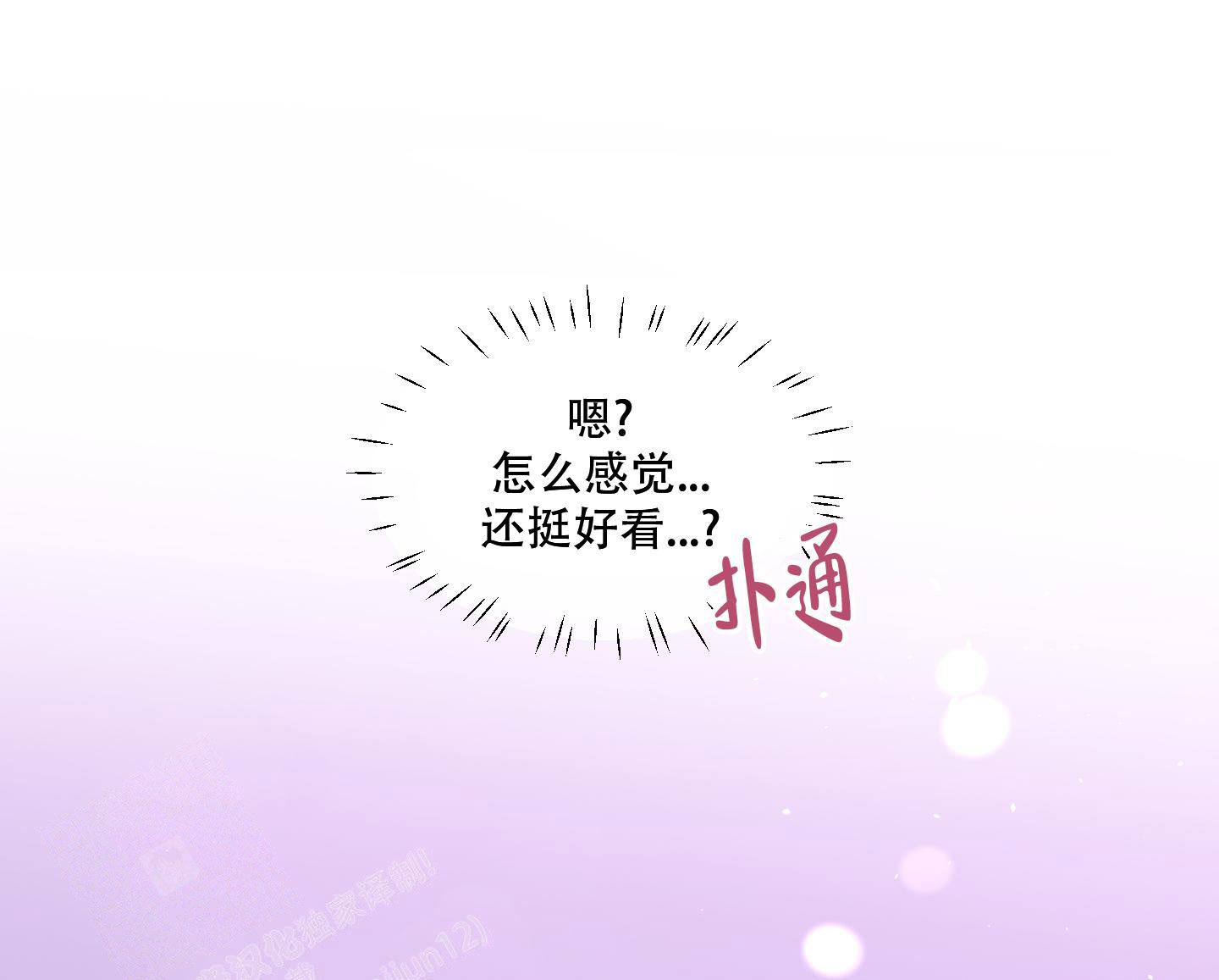 第24话31