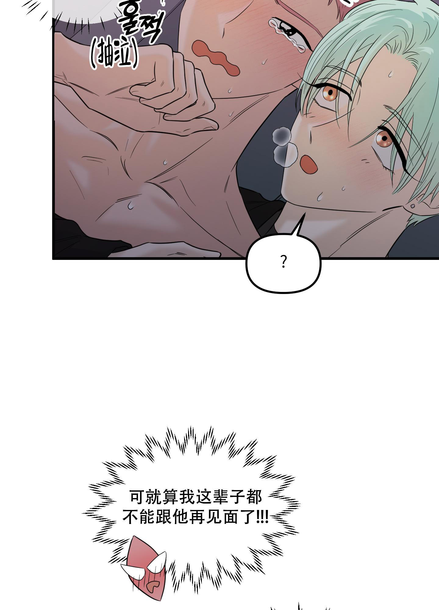 第25话30