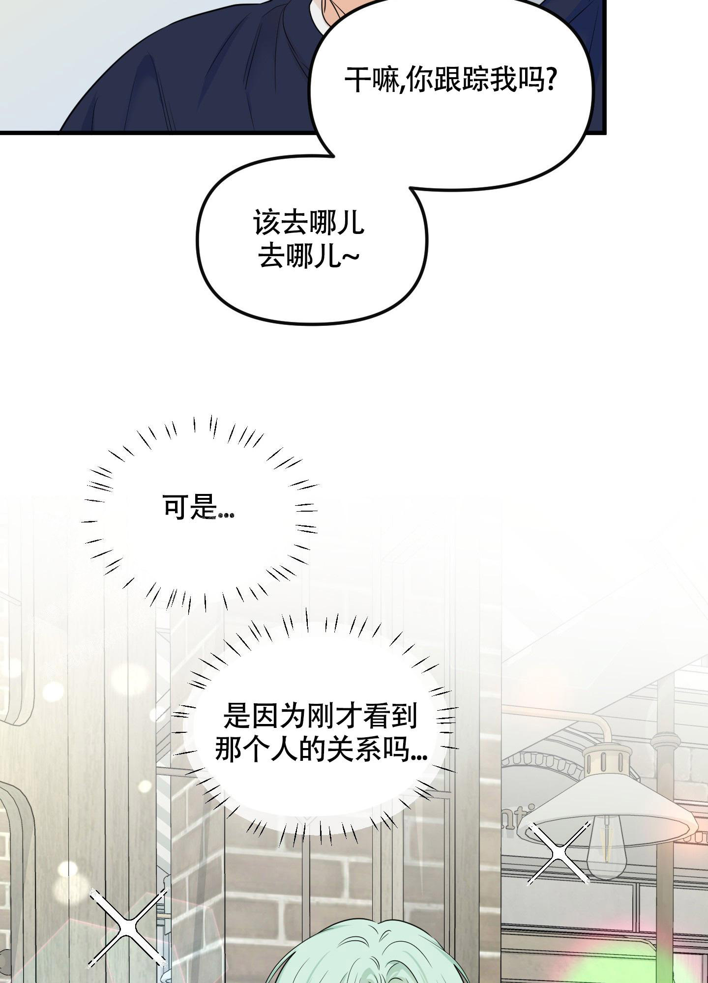 第13话34