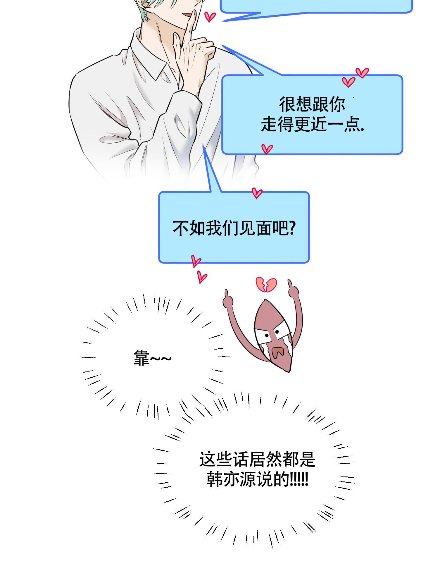 第14话25