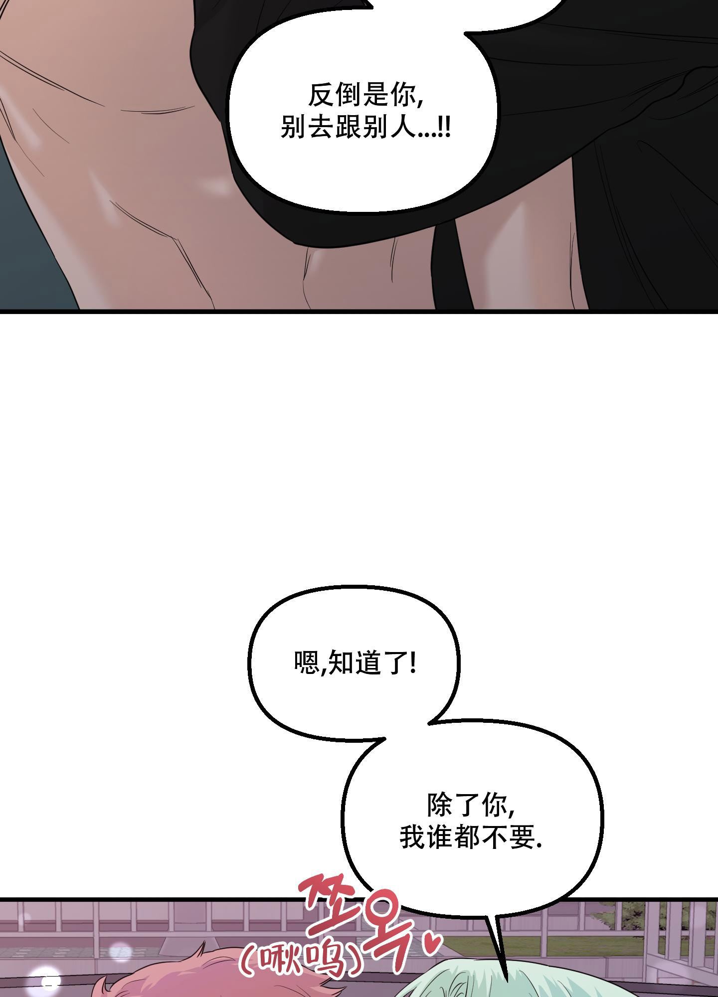 第26话25
