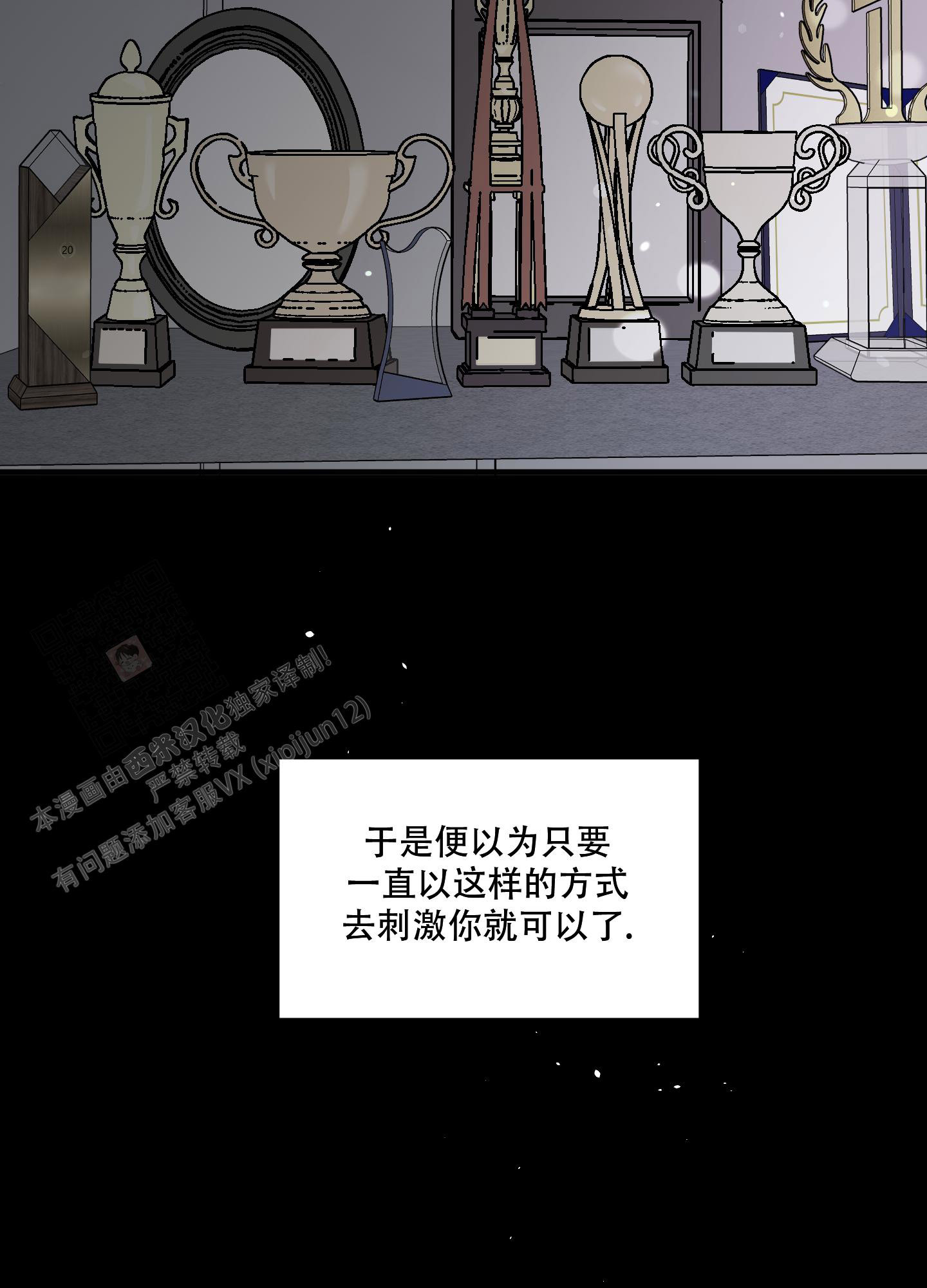 第17话11