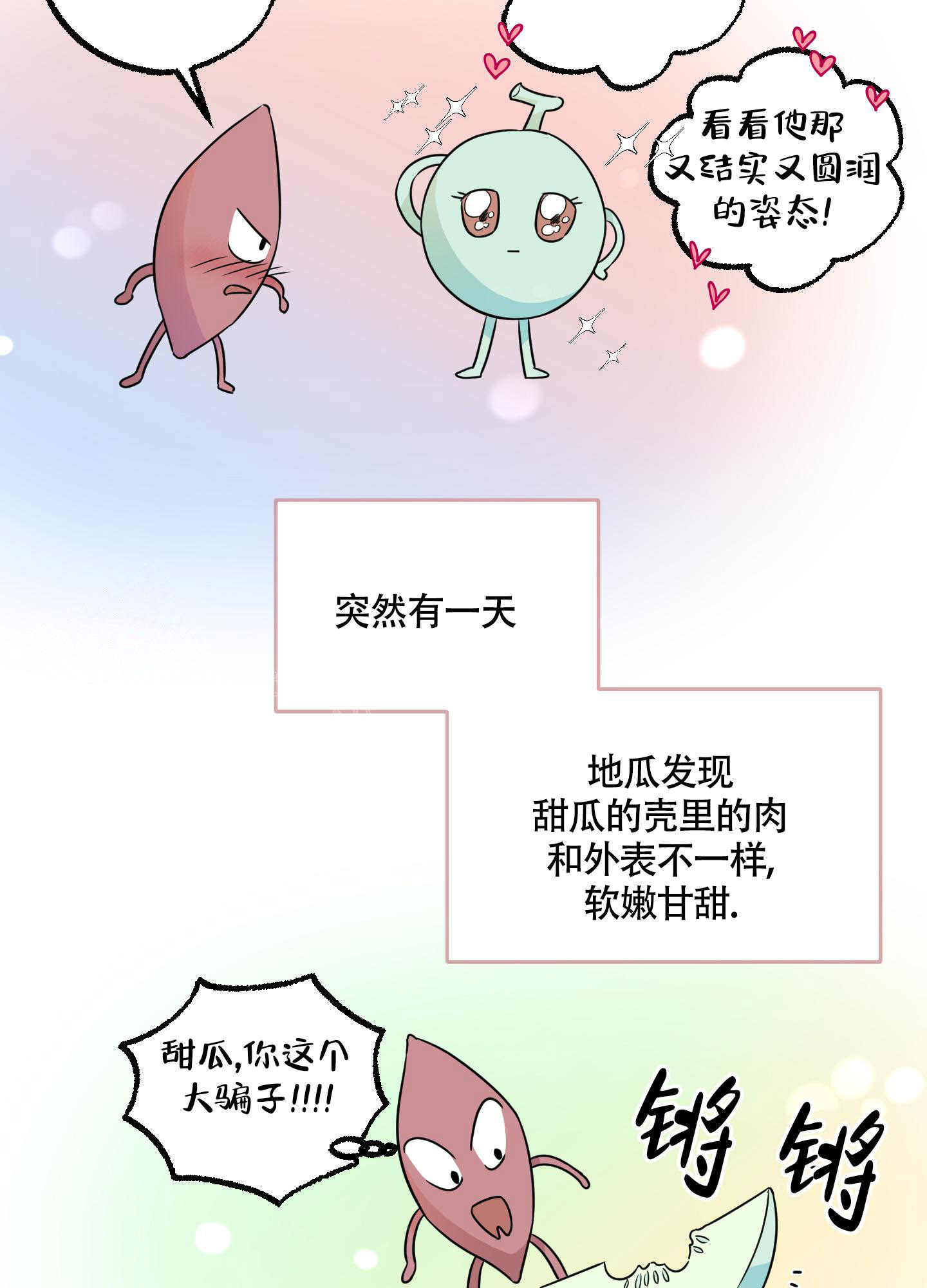 第7话1