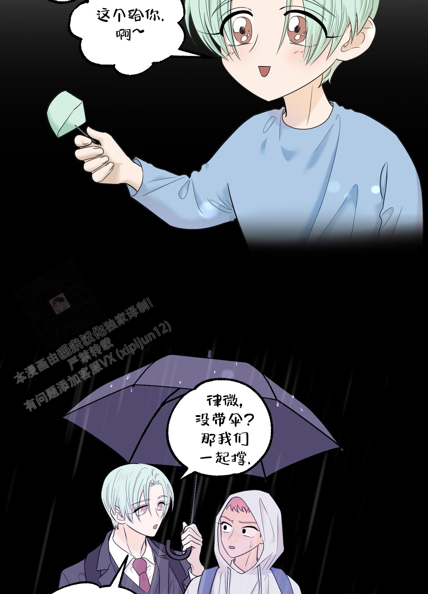 第19话9