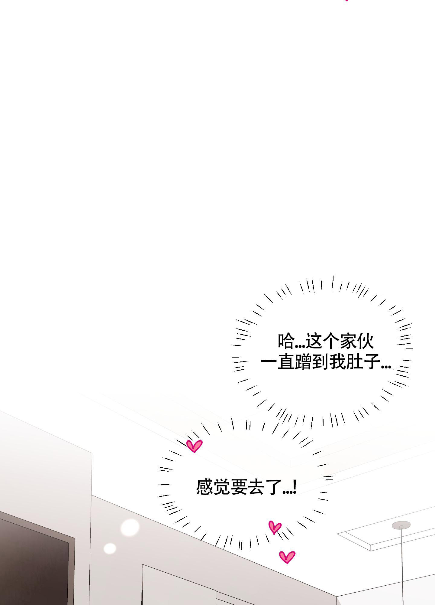 第11话4