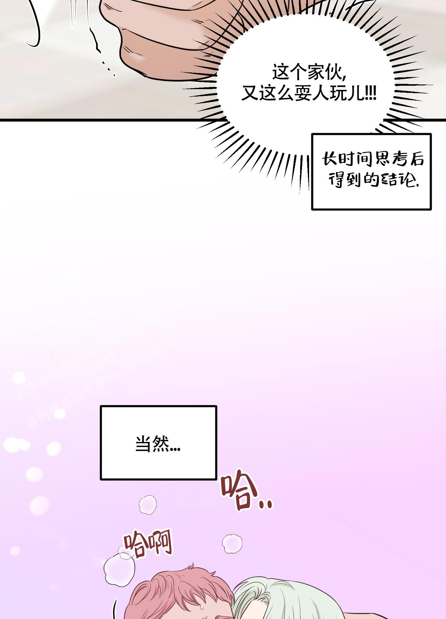 第8话5