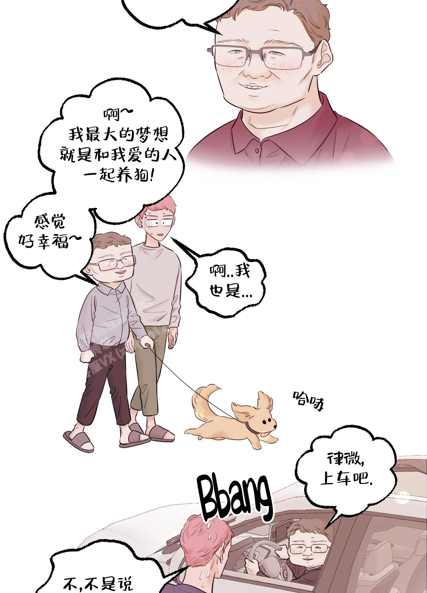 第13话24