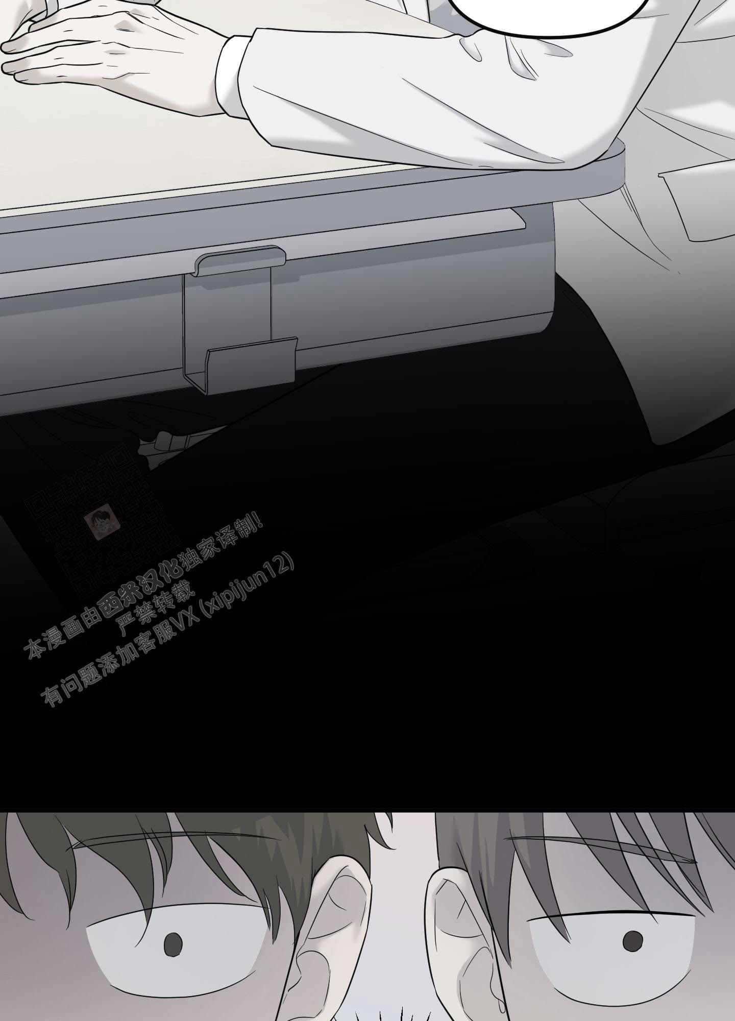 第17话23