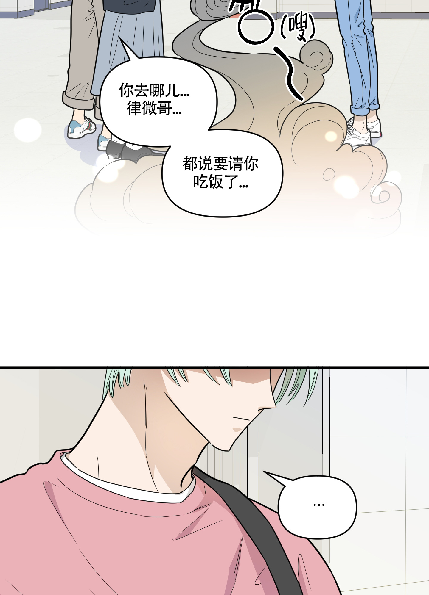 第2话29
