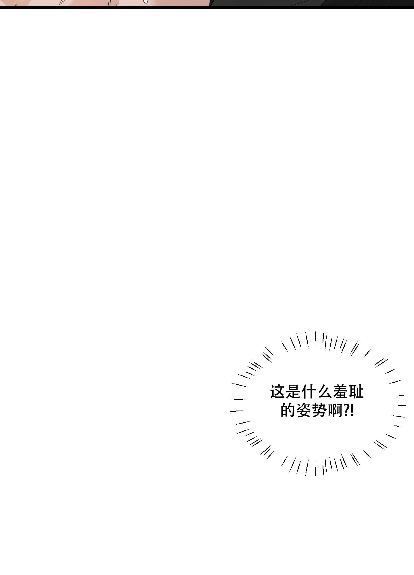 第24话19