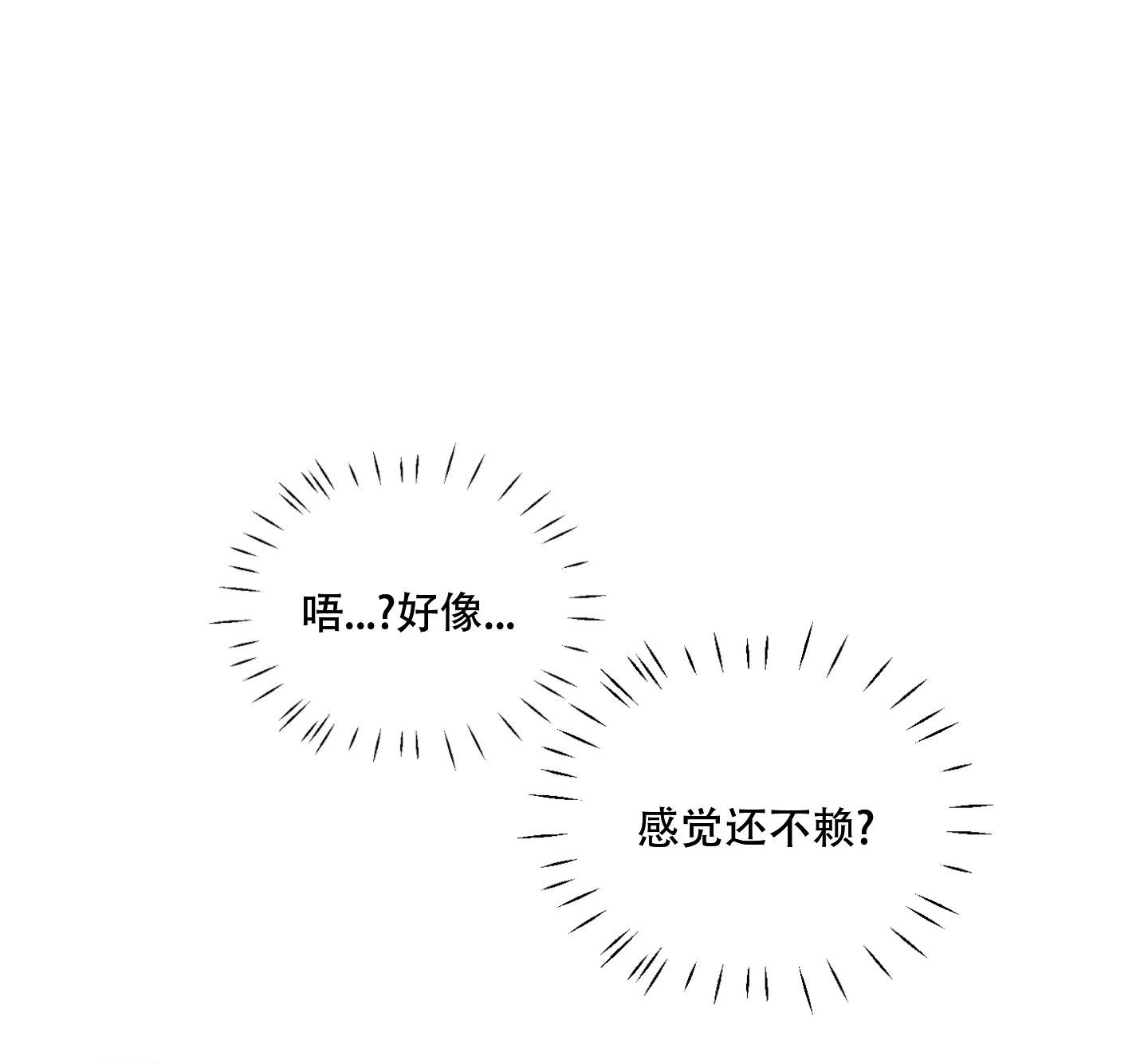 第25话3