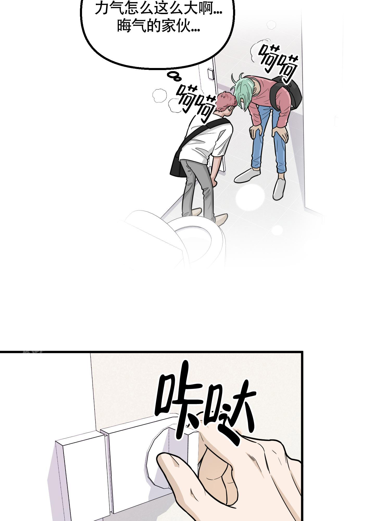 第5话6