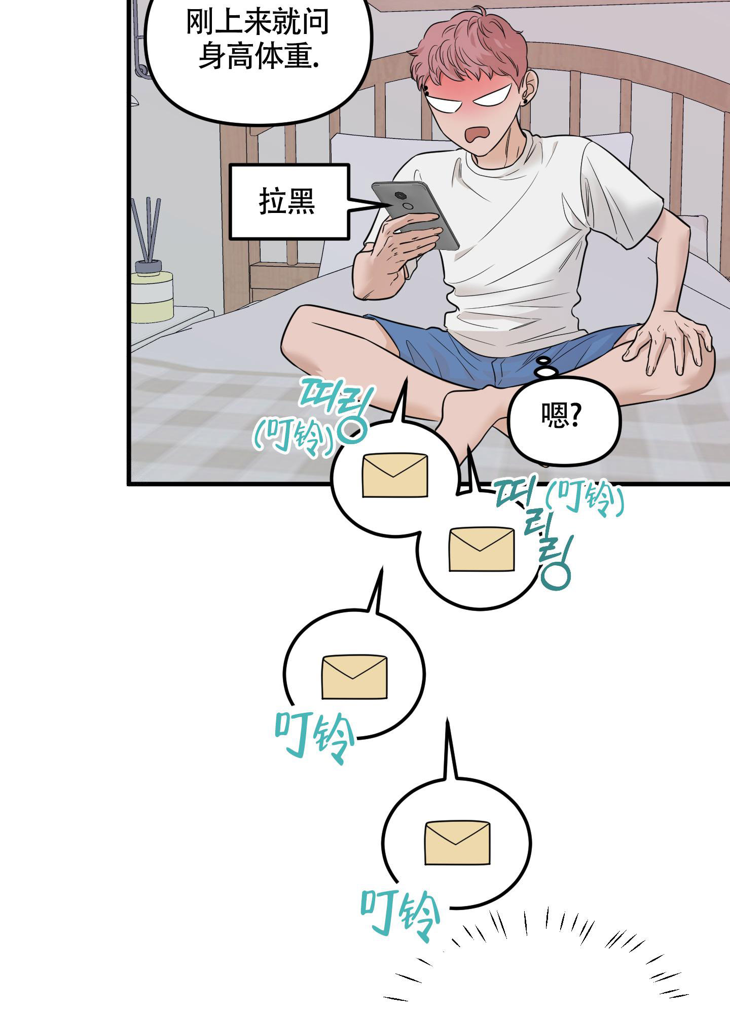 第8话19