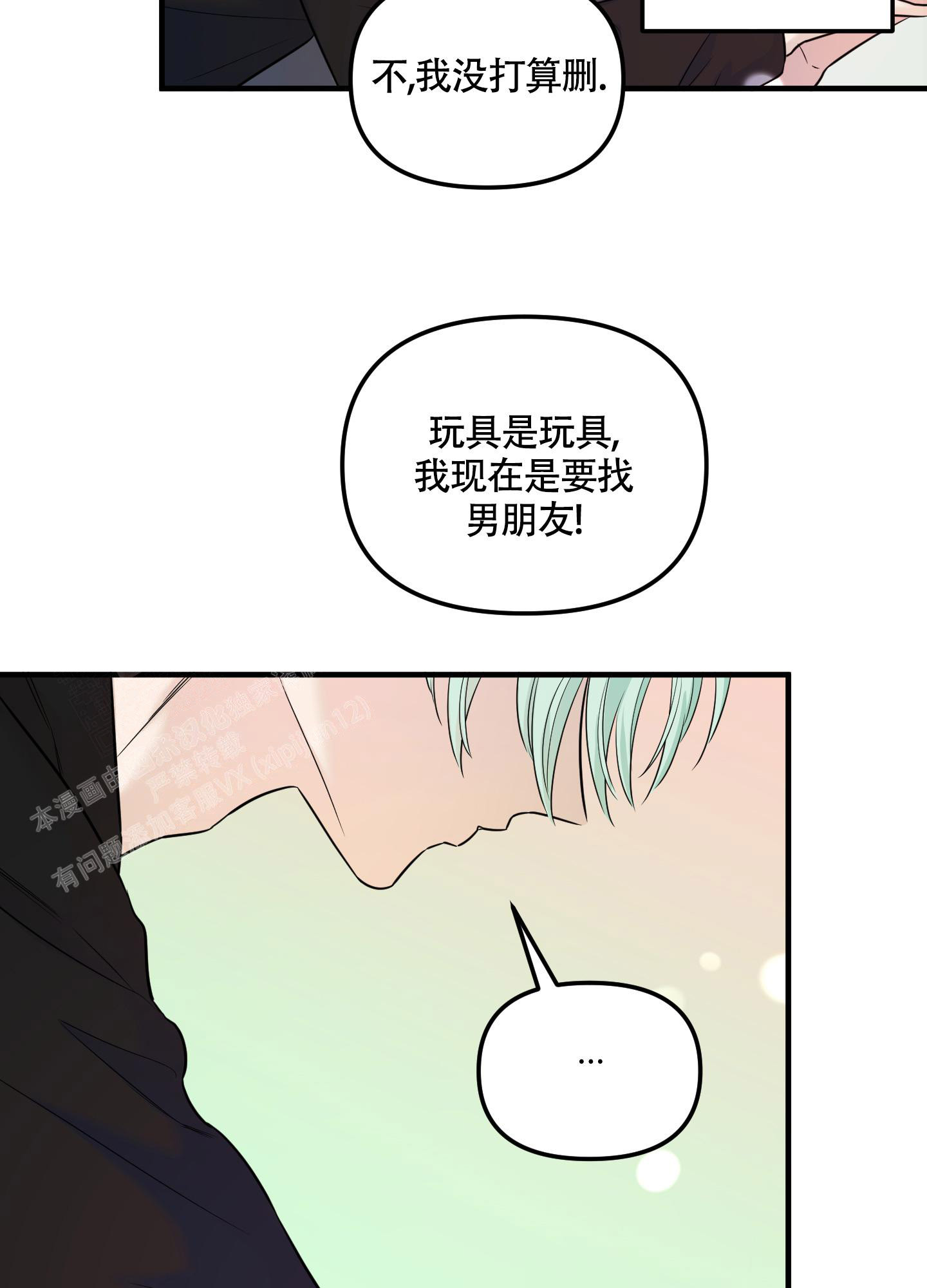 第11话16