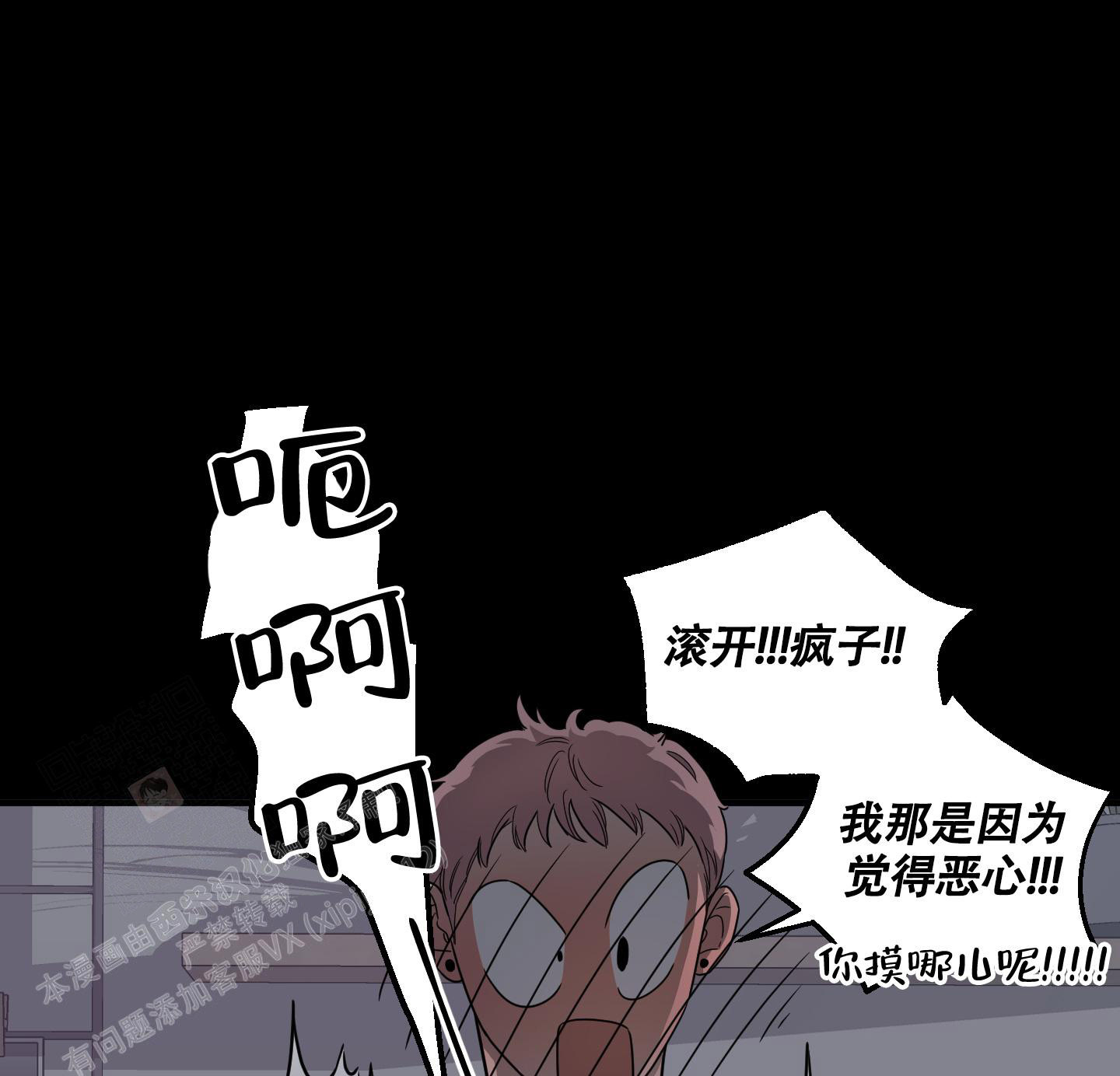 第4话8