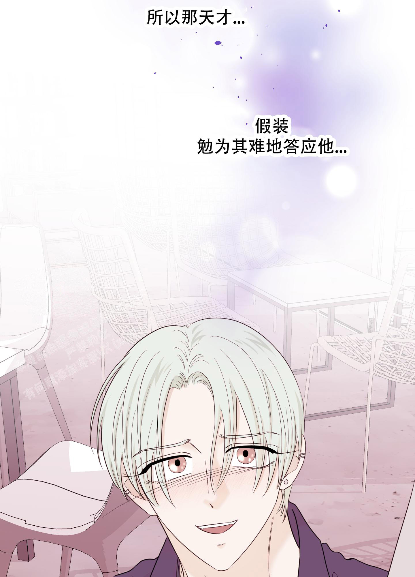 第21话7
