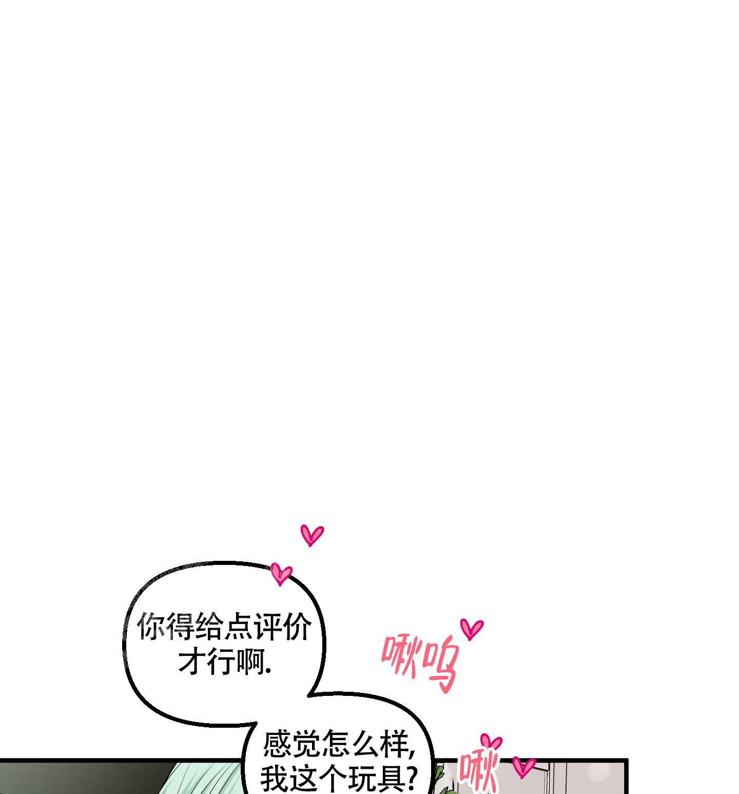 第11话13
