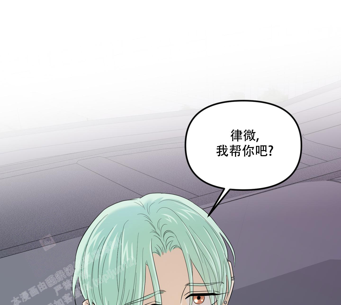 第24话11