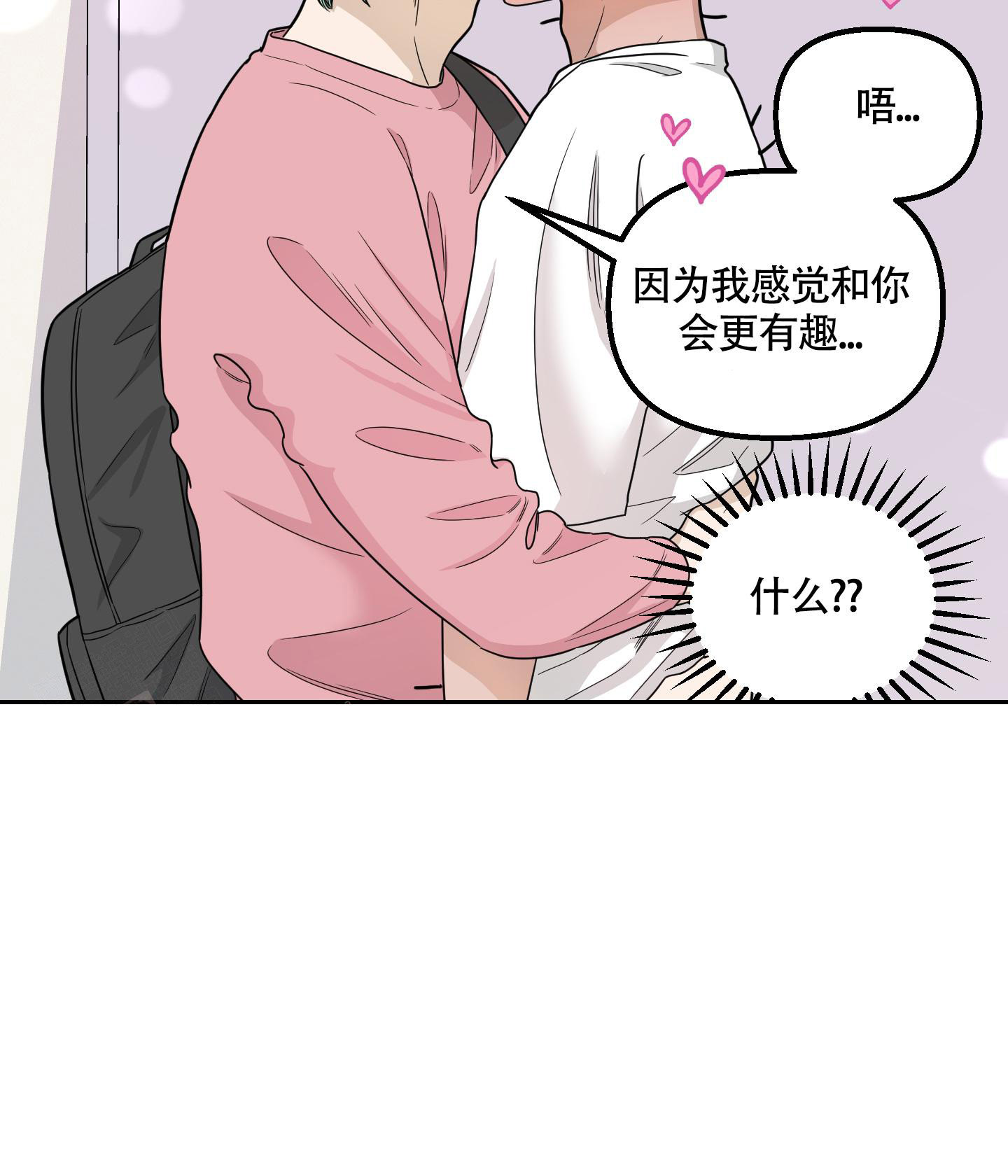 第5话36