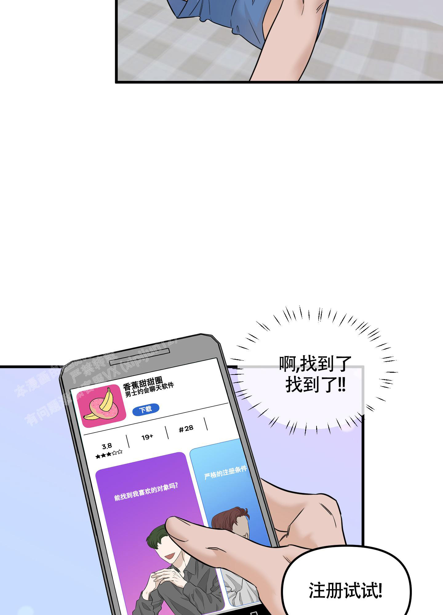 第8话12