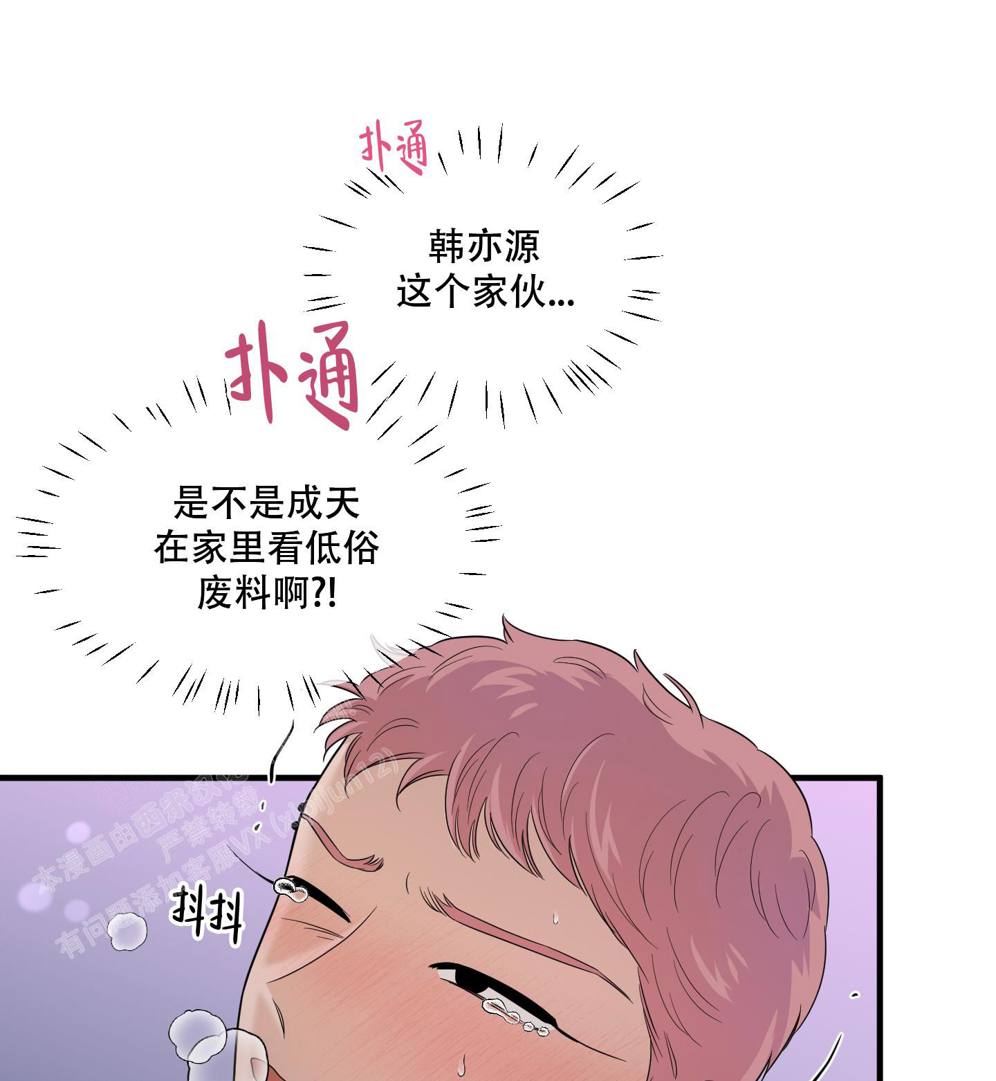第24话27
