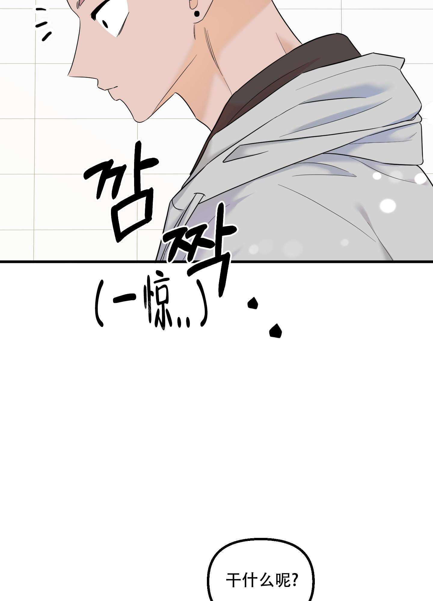 第20话6