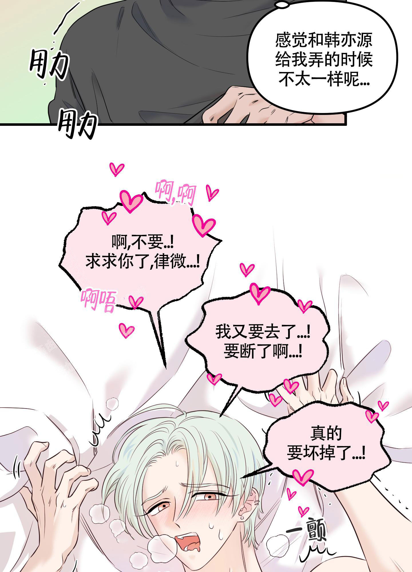 第10话10