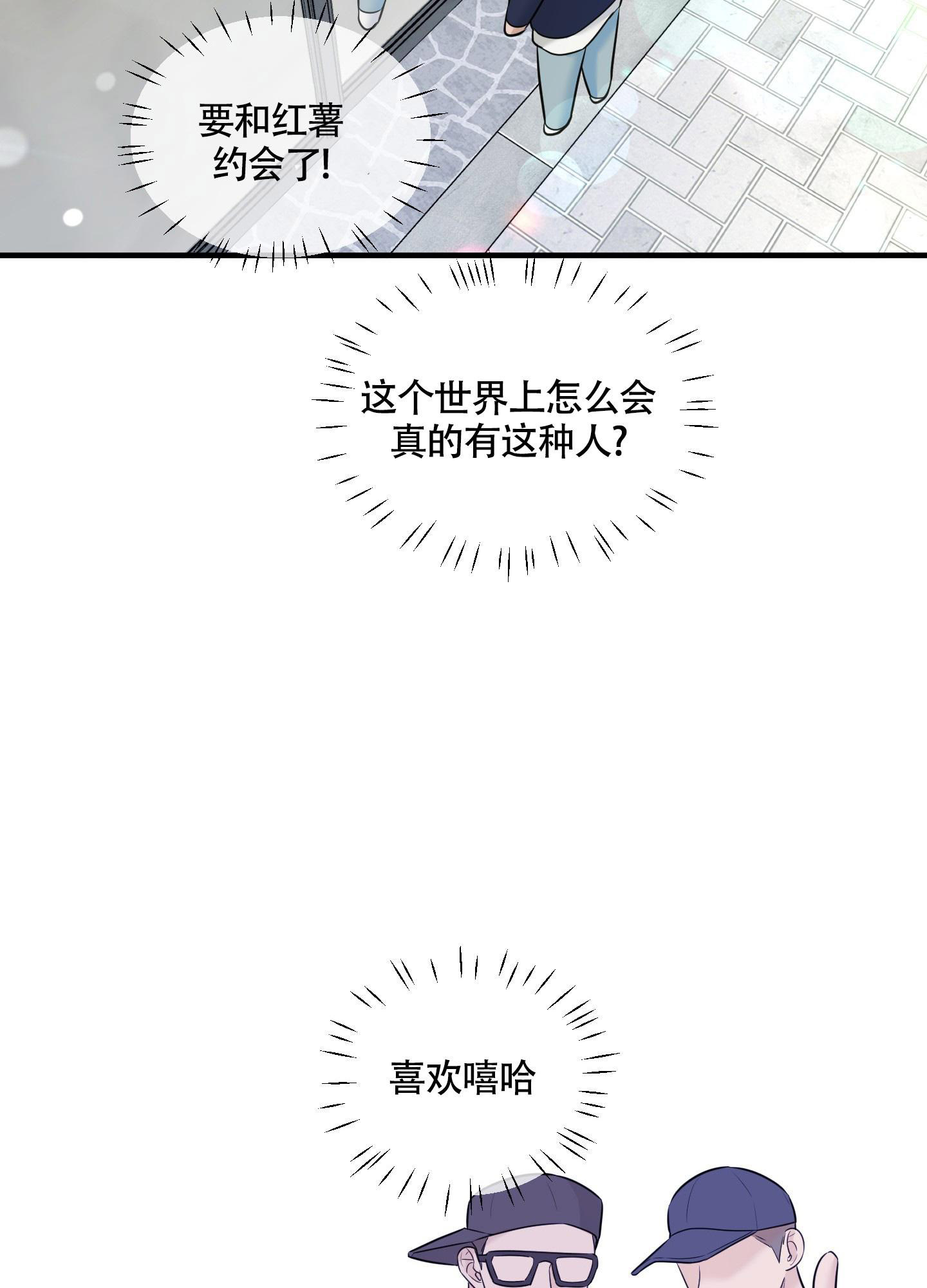 第13话4