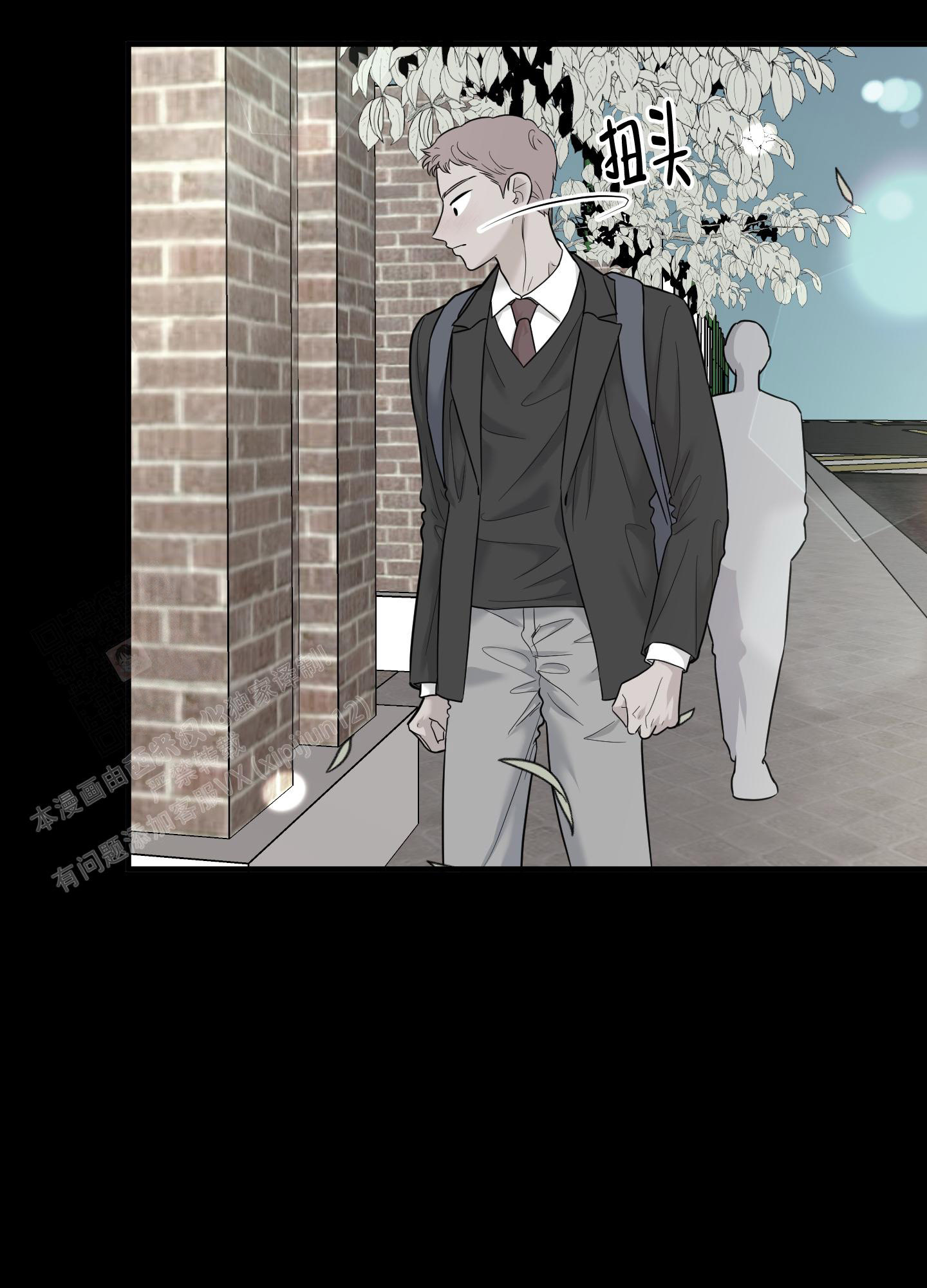 第17话3