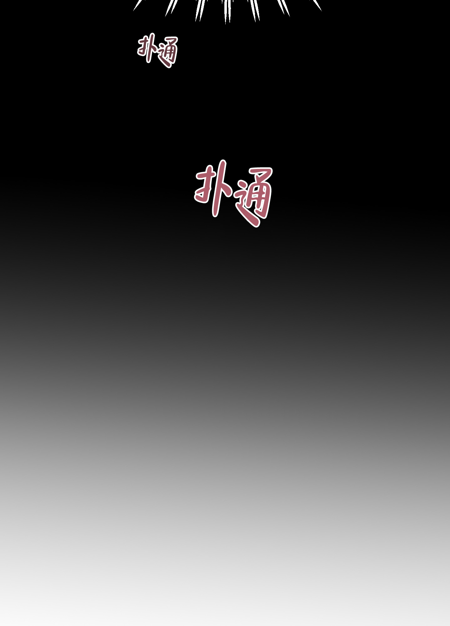第2话37