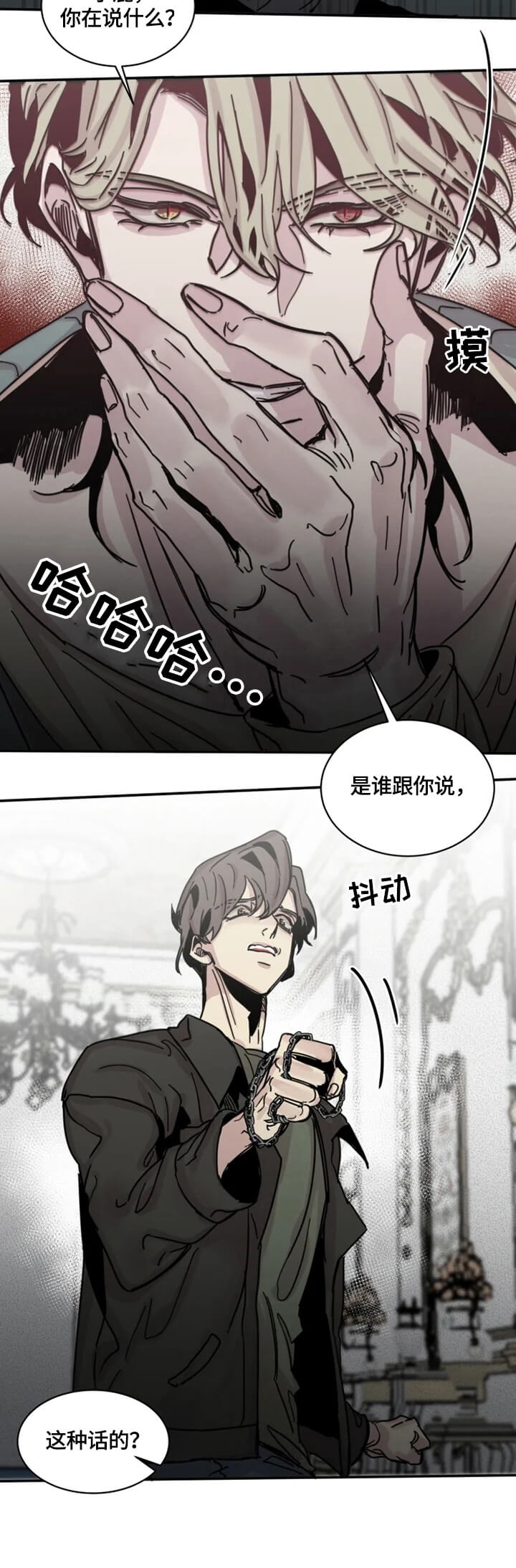 第30话6