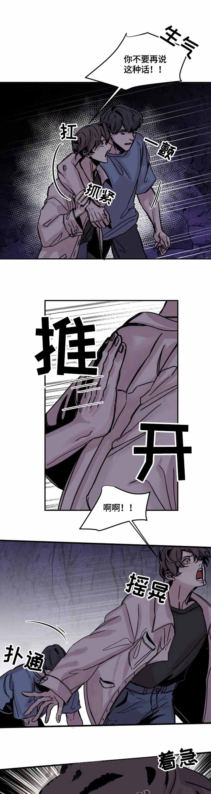 第15话4