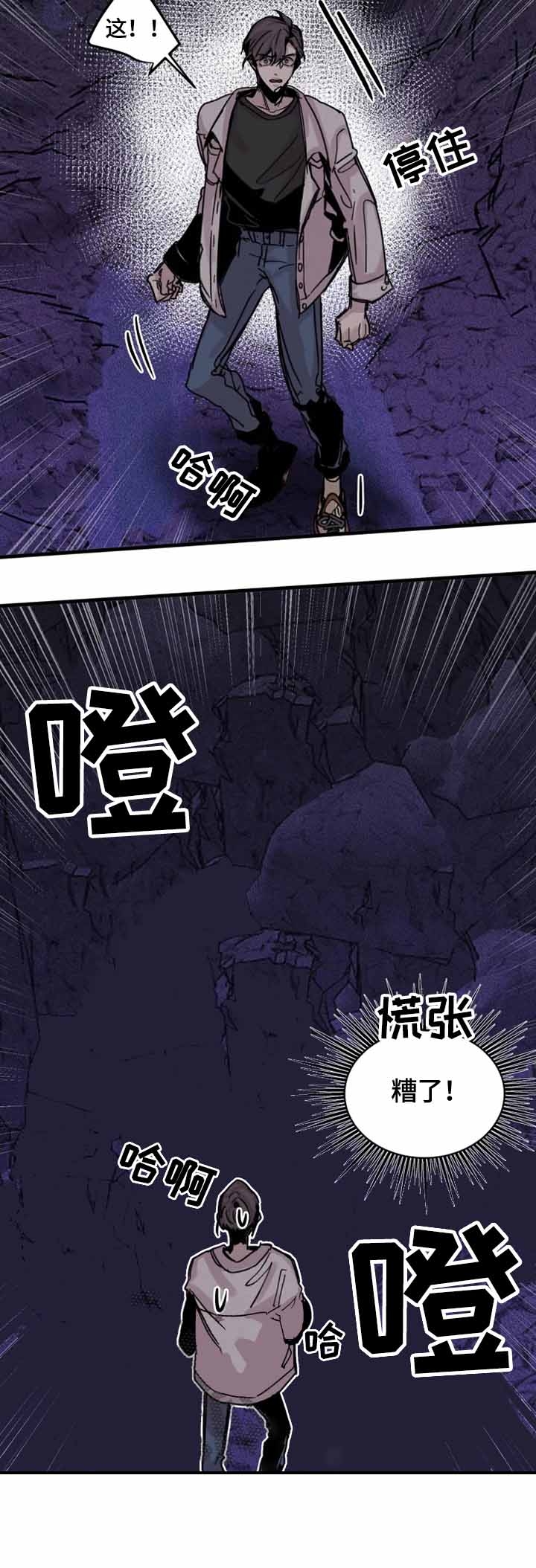 第16话3
