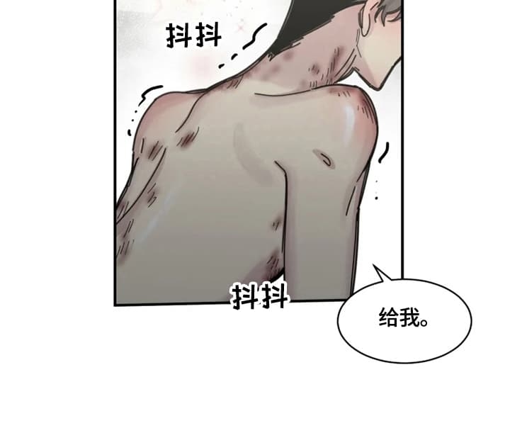 第37话7