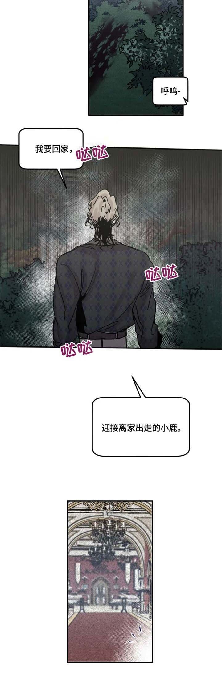第45话3