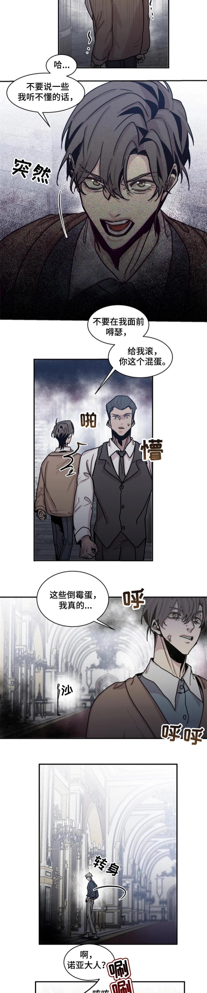 第53话3