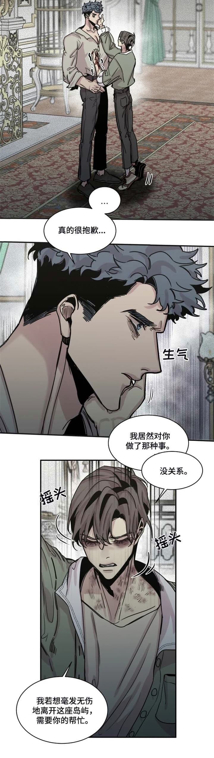 第44话3