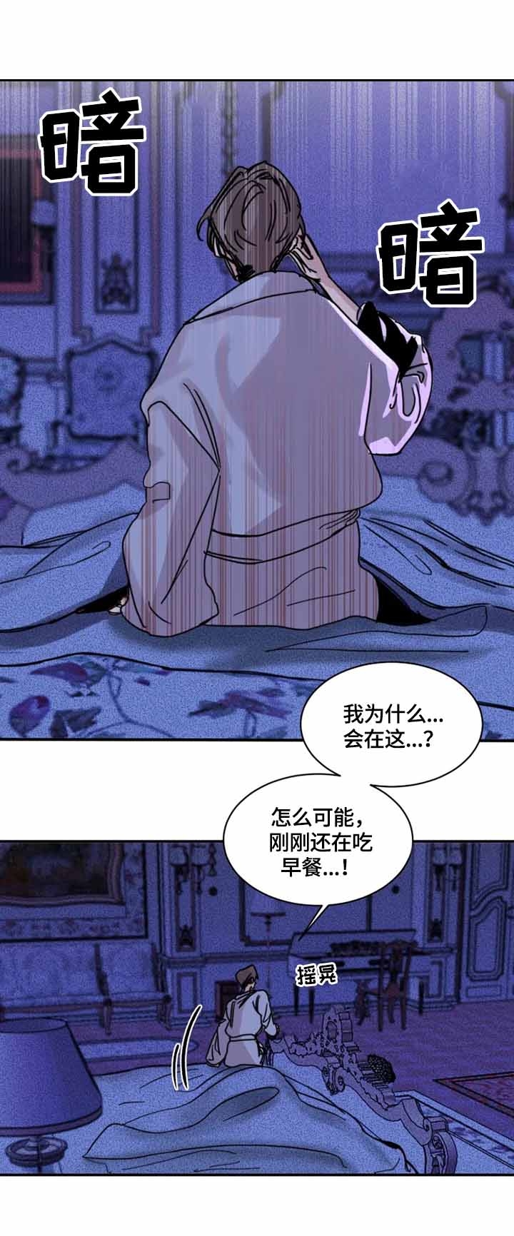 第13话1