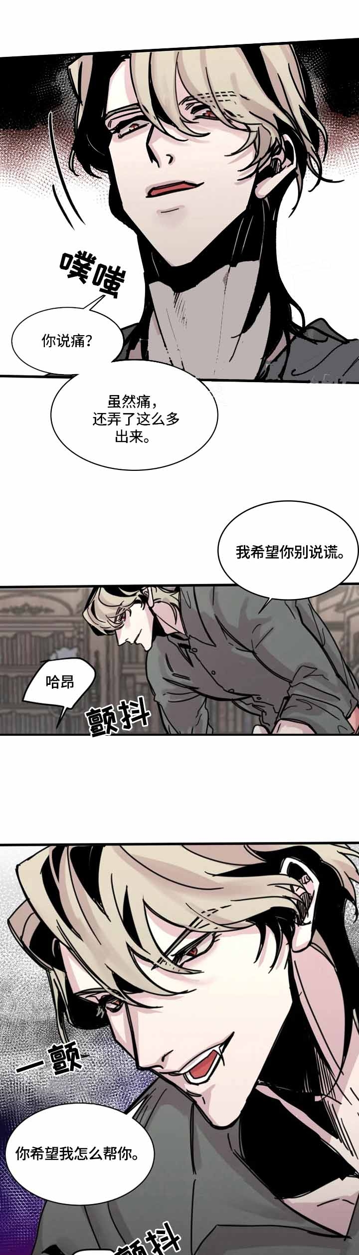 第19话9