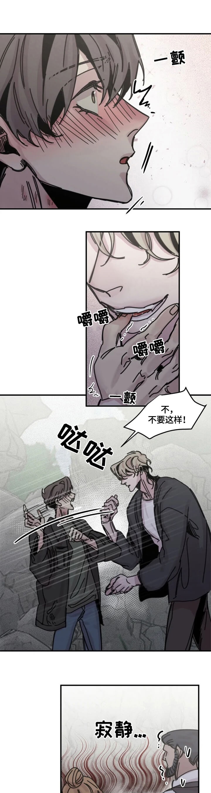 第25话3