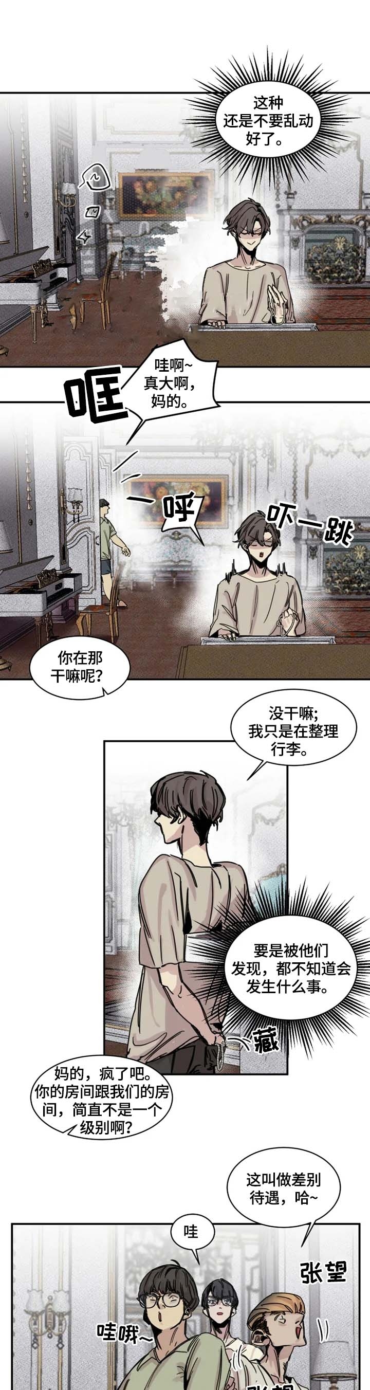 第4话5