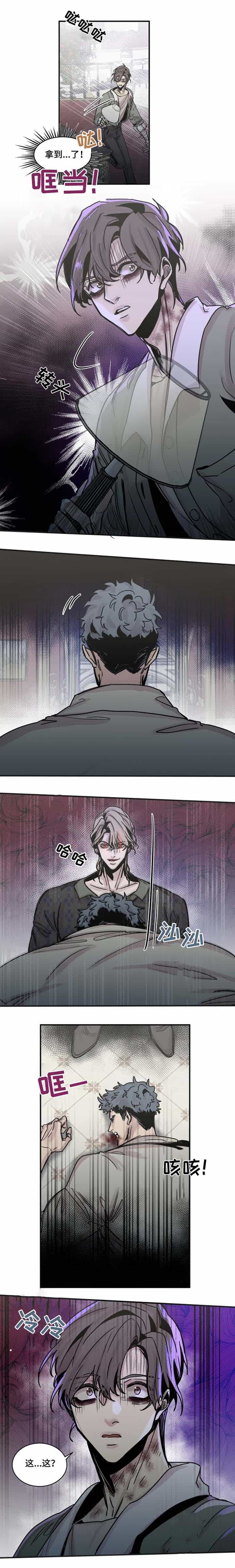 第46话3