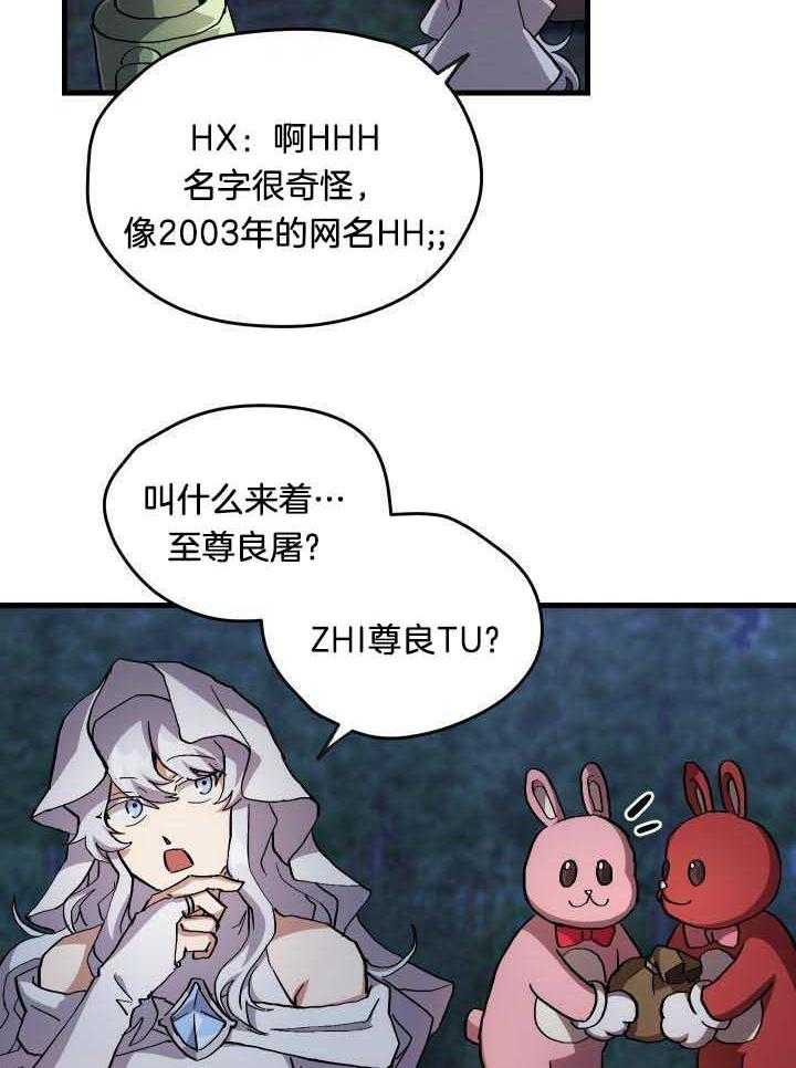 第46话14